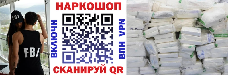 Где купить наркоту Александровское АМФ  Мефедрон  МЕТАДОН  МАРИХУАНА 
