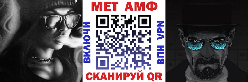 это формула  наркошоп  MEGA   Александровское  Амфетамин 97% 