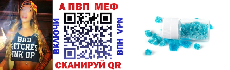 KRAKEN маркетплейс  Александровское  Alpha-PVP крисы CK  где продают  
