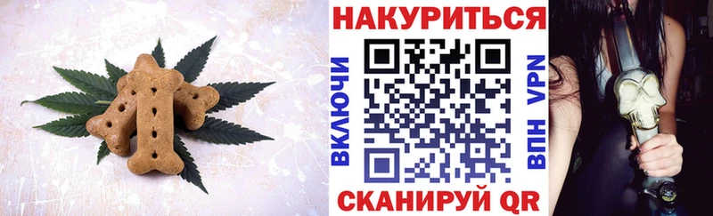 Canna-Cookies марихуана  Александровское 