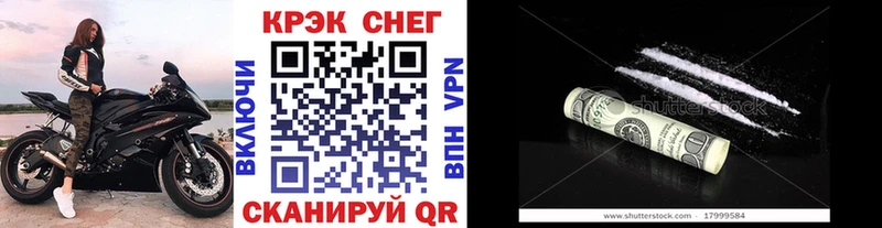 МЕГА tor Александровское COCAIN Перу