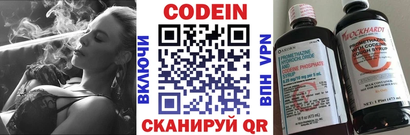 кракен зеркало  Александровское  Codein Purple Drank  где продают наркотики 