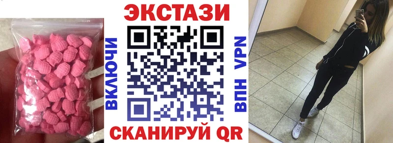 ЭКСТАЗИ 300 mg  где купить наркоту  kraken онион  Александровское 