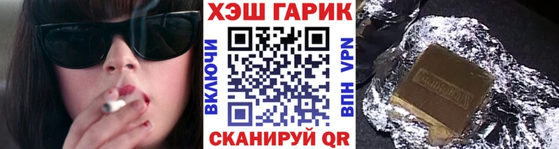 ГАШ VHQ Александровское
