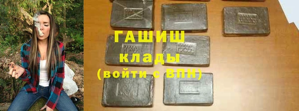 мескалин Белоозёрский