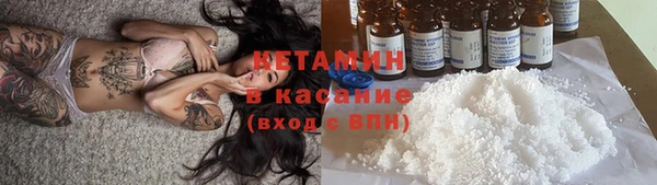 мескалин Белоозёрский