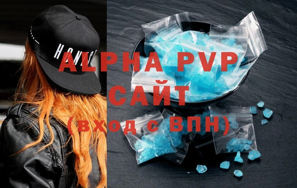 герыч Баксан
