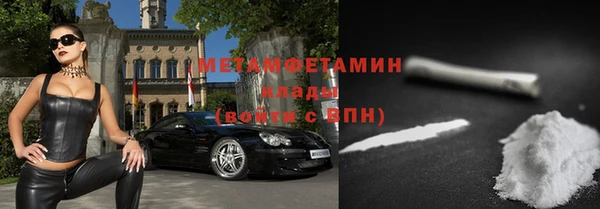 мескалин Белоозёрский