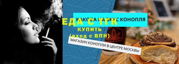 мефедрон Переславль-Залесский
