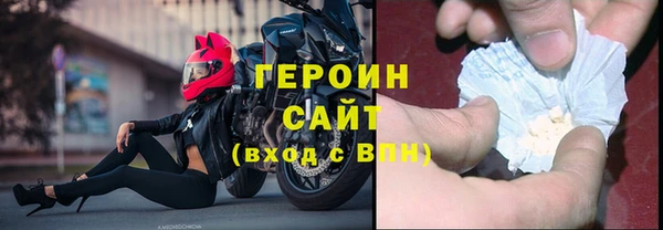 гашик Беломорск