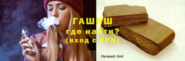 мескалин Белоозёрский