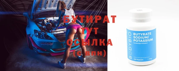 гашик Беломорск