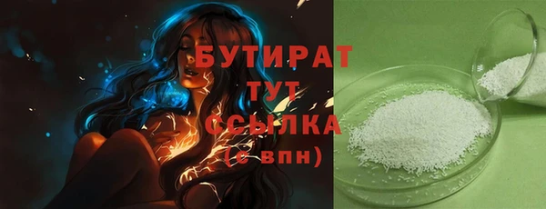 мескалин Белоозёрский
