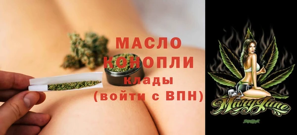 мефедрон Переславль-Залесский