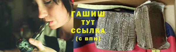 мескалин Белоозёрский
