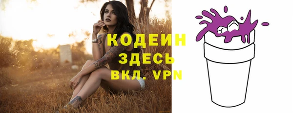 гашик Беломорск
