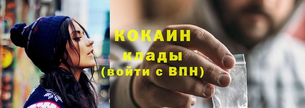 гашик Беломорск