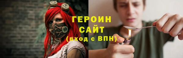 метадон Белокуриха