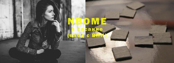 ГАЛЛЮЦИНОГЕННЫЕ ГРИБЫ Балахна