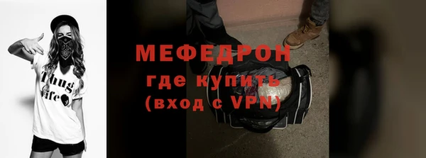 гашик Беломорск