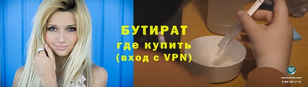 гашик Беломорск