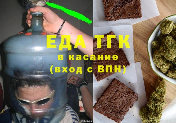 ГАЛЛЮЦИНОГЕННЫЕ ГРИБЫ Балахна