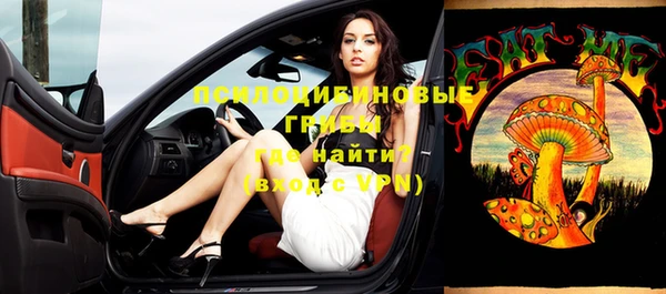 мескалин Белоозёрский