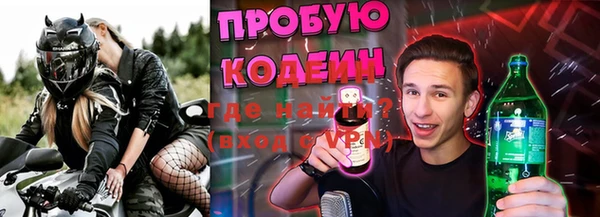 метадон Белокуриха