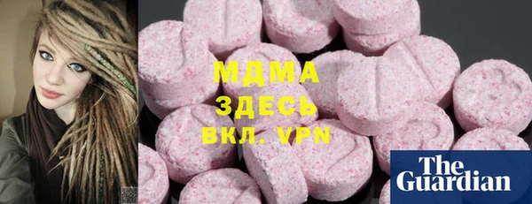 метадон Белокуриха