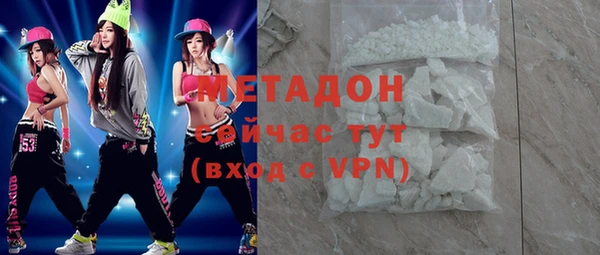 метадон Белокуриха