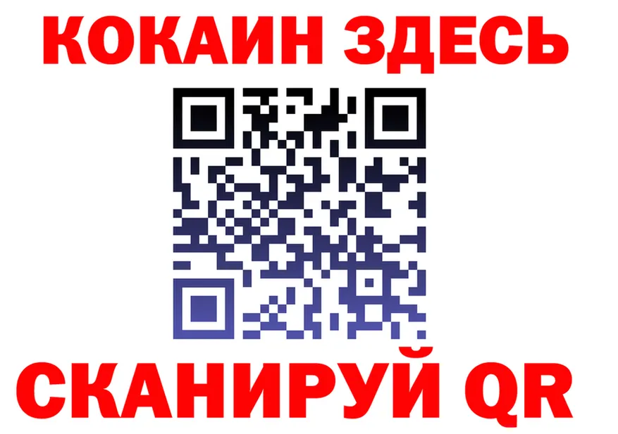 APVP Crystall ссылки это гидра Александровское
