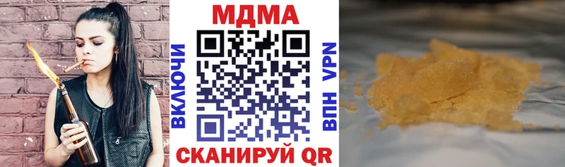 МДМА Molly  мега вход  Александровское 