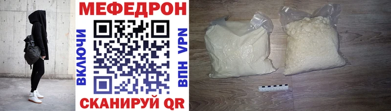где купить наркоту  гидра зеркало  Меф мяу мяу  Александровское 