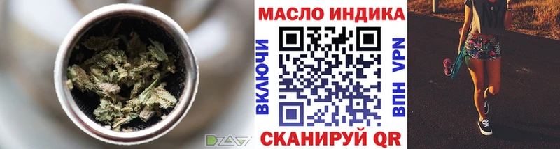 ТГК жижа  где найти   Александровское 